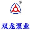 大连双龙泵业集团有限公司