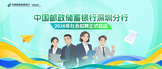 https://www.zhaopin.com/companydetail/CZ157392110.htm?refcode=4019&srccode=401903&preactionid=2a238889-80f4-40b2-bd6b-6c07d433b366